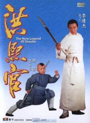 jet lee