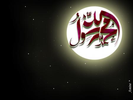 allah